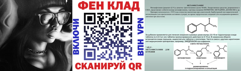 АМФЕТАМИН 97%  Купить где  Углич 