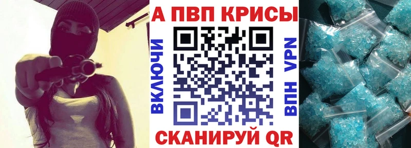 Купить  Углич  Alpha-PVP VHQ 
