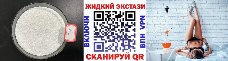БУТИРАТ GHB  Купить закладки  Углич 