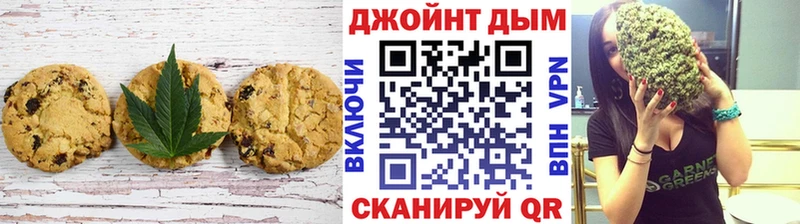 Еда ТГК марихуана  Купить где  Углич 