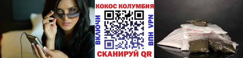Купить  Углич  Cocaine Перу 