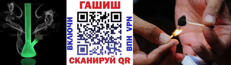 ГАШИШ хэш  Купить  Углич 