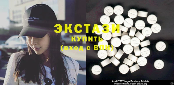 крисы Армянск