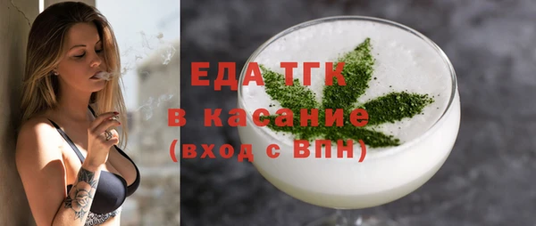 кокаин перу Арсеньев