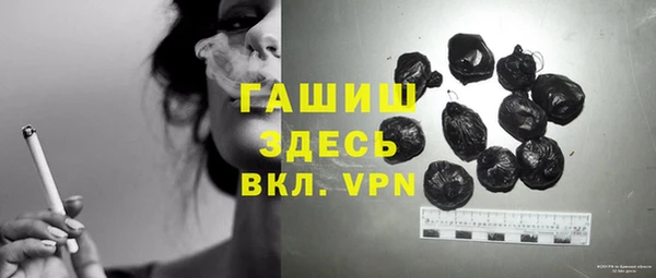 кокаин перу Арсеньев