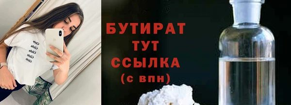 трава Аркадак