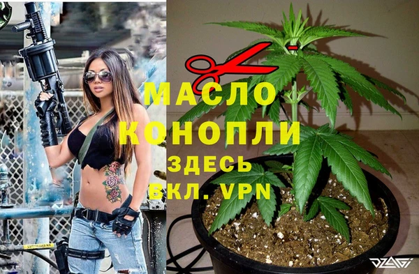 кокаин перу Арсеньев