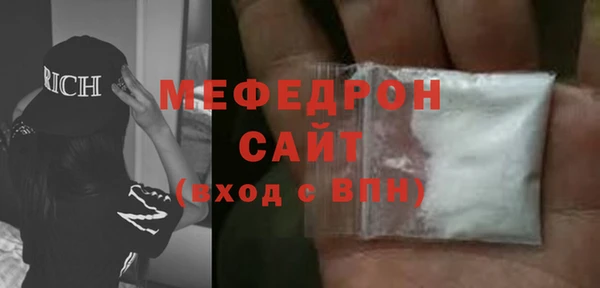 трава Аркадак