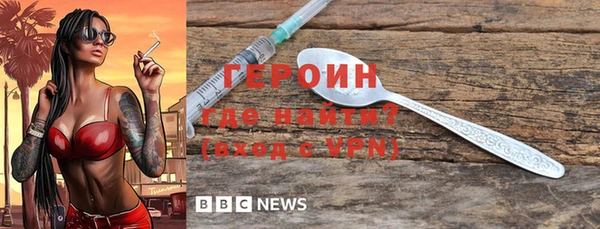 кокаин перу Арсеньев