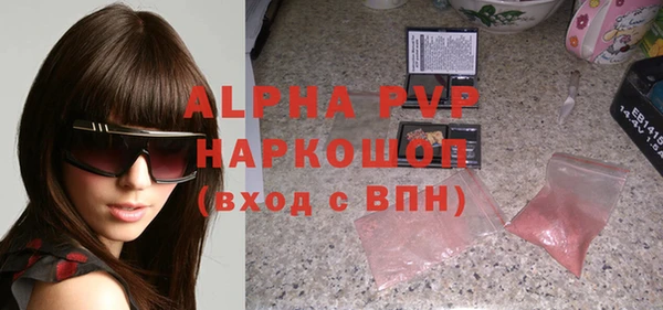 трава Аркадак
