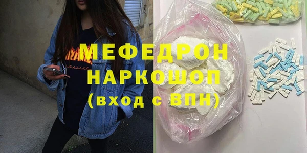 трава Аркадак