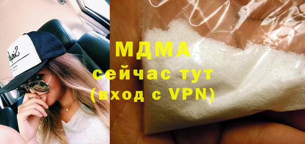трава Аркадак