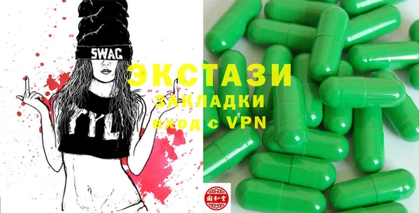 трава Аркадак