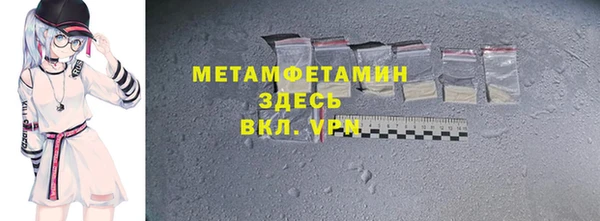 крисы Армянск