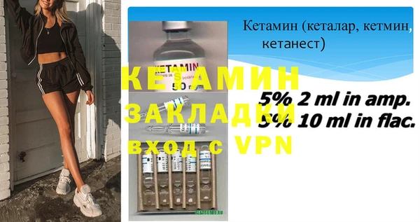 крисы Армянск