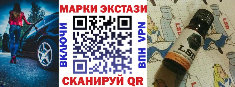 Марки N-bome 1500мкг  Купить  Углич 