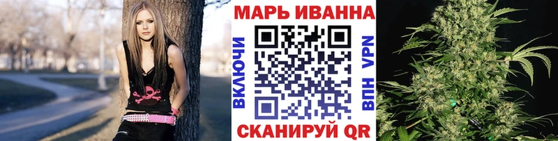 Марихуана планчик  Купить  Углич 